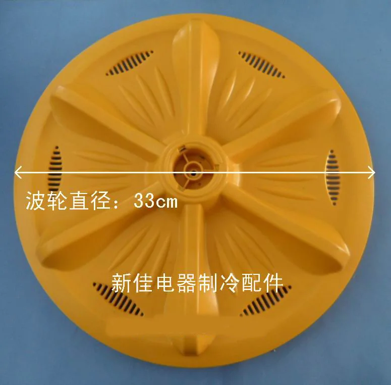 

Washing machine chassis accessories roller blade diameter: 33cm, 11 teeth