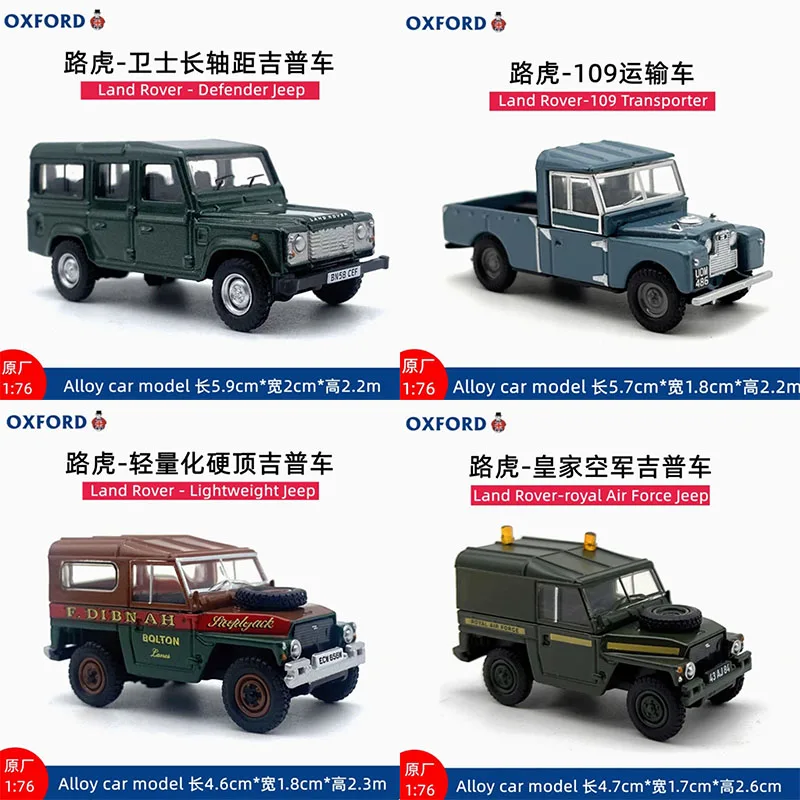 

OXFORD Diecast Alloy 1/76 Defender Jeep's SUV Car Model Classics Adult Souvenir Gift Static Display