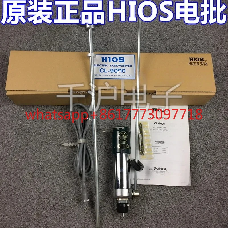 Japan Good grip speed high torque electric screwdriver HIOS CL-9000 high torque electric screwdriver CL9000
