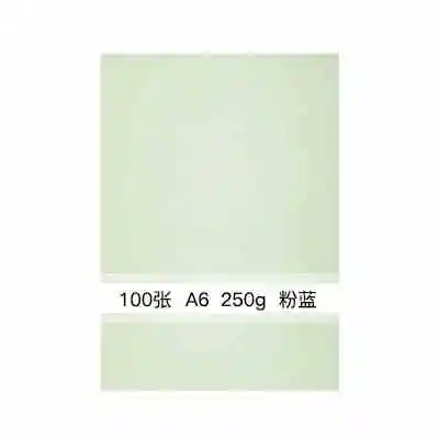Faire Part Naissance Carte 100 Cartes Postales Kraft A6 Vierges - Papier 250g/m² Avec Paillettes Dorées - DIY & Invitations Papier Faire Part Invitation Mariage