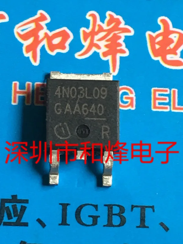 10PCS 4N03L09 IPD30N03S4L-09 TO-252 30V 30A in sotck 100% new and original