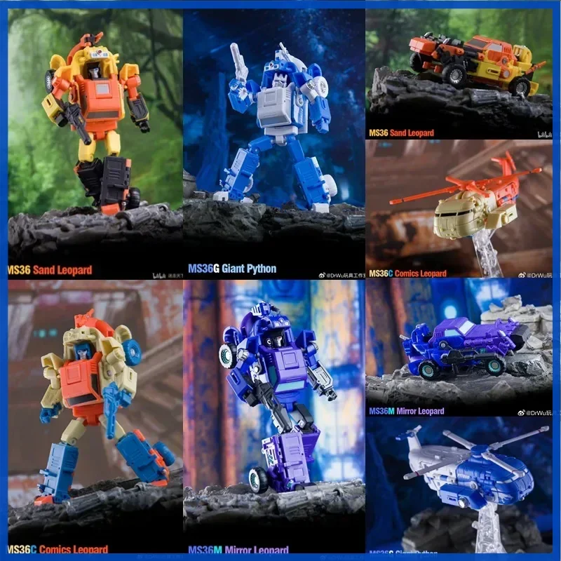 DR.WU Transformation MS-36 MS36 MS36C MS36G MS36M Sandstorm Sand Leopard  Mini Action Figure Toys