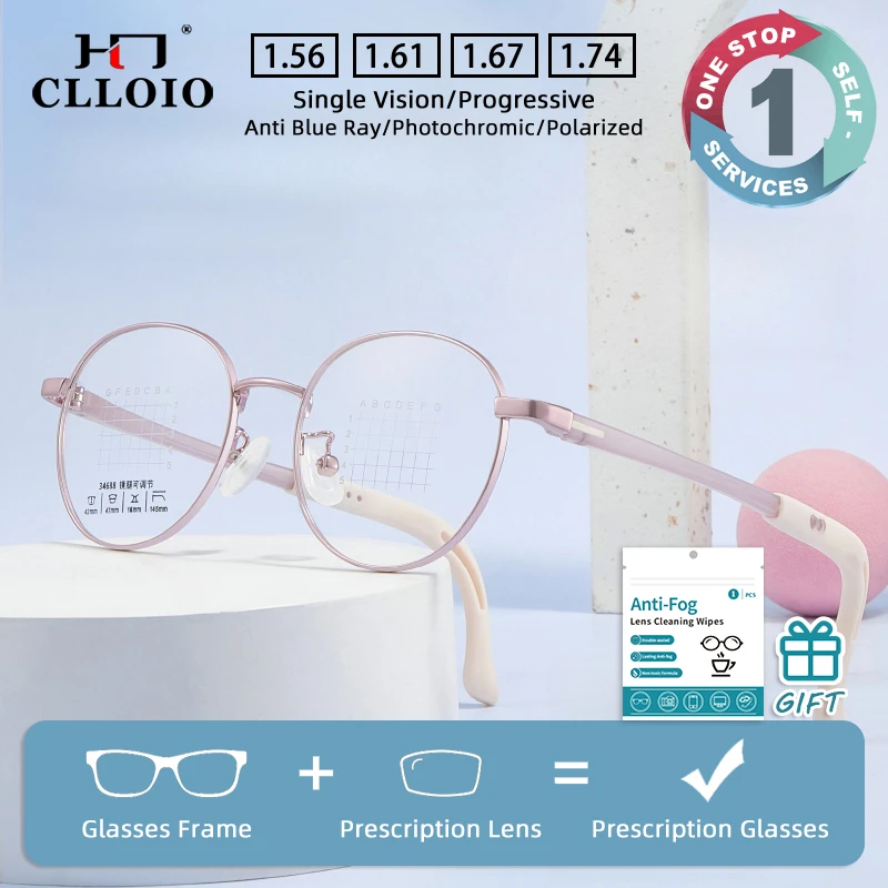

CLLOIO Retro Alloy Round Children's Prescription Glasses Adjustable Anti-slip Silicone Temple Anti Blue Light Myopia Glasses