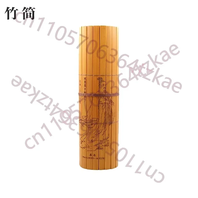 Traditional Gift Bamboo Slips with Chinese Style Characteristics Li Sao Bamboo
