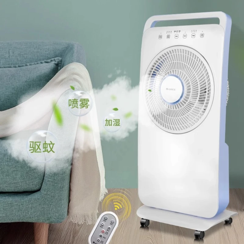 new Air conditioner fan atomizing fan floor turning fan spraying humidifying mosquito repellent timing mosquito repellent
