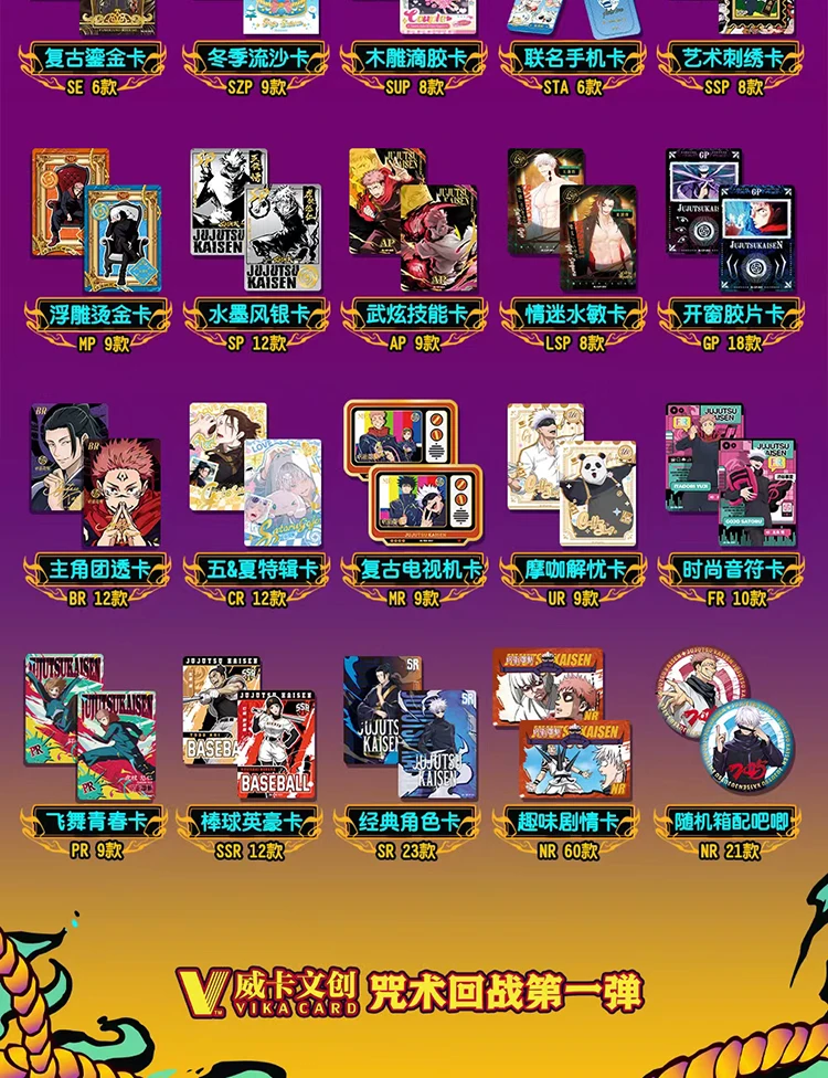 Kolekcjonerskie karty Jujutsu Kaisen, figurki anime Vika, Gojo Satoru, Fushiguro Megumi, Itadori Yuji, komiks o czarodziejach, gra karciana TCG, zabawka.
