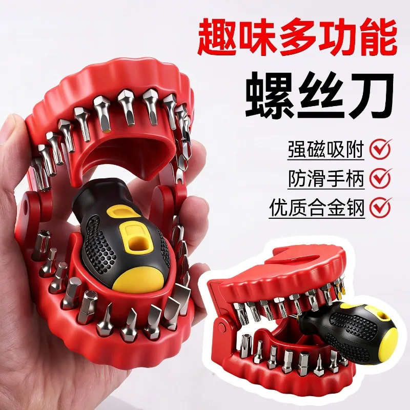 Multifunctional convenient screwdriver set, high hardness batch wrench fun screwdriver set