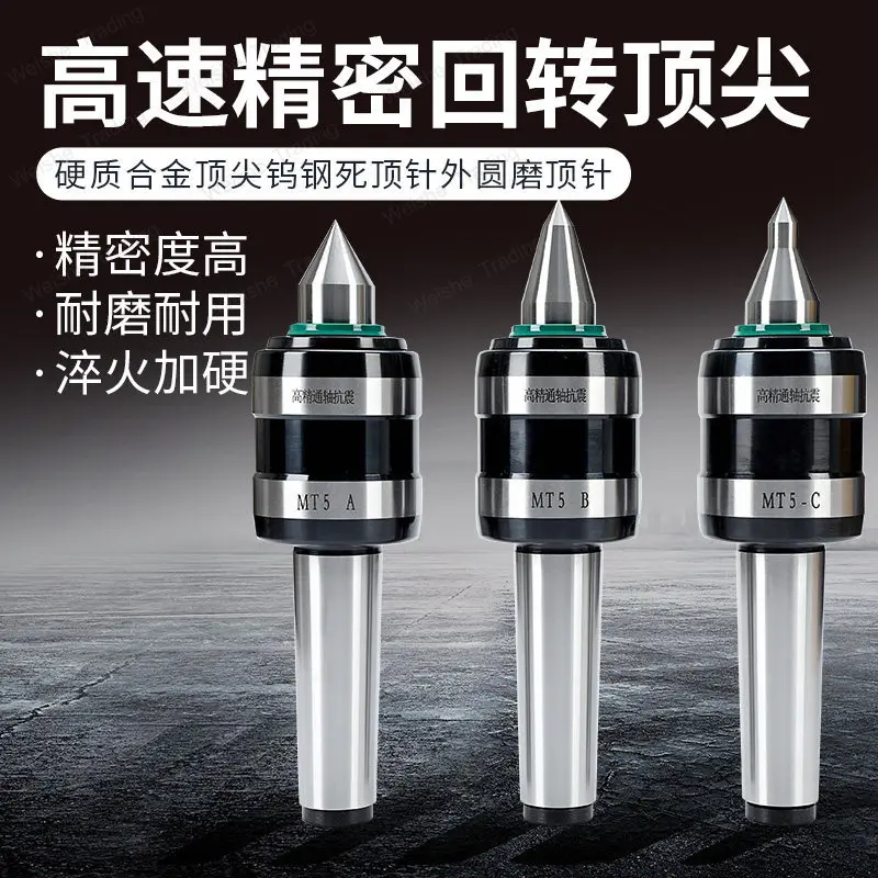 High-precision rotary top numerical control lathe Mohs MT3456 extended large head and tail seat high-speed movable thimble