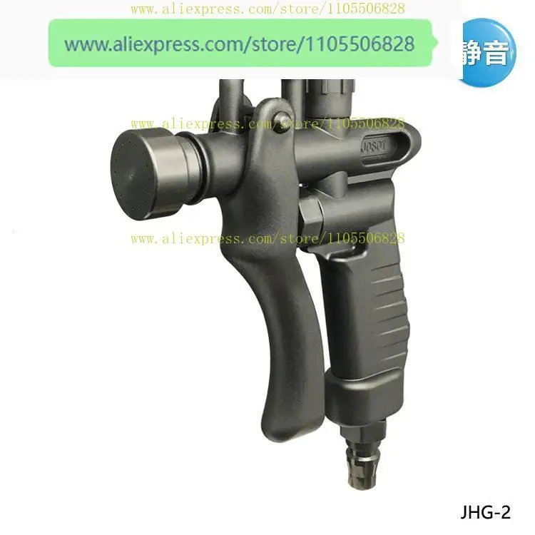Круглая душевая насадка PP JHG-2 с азотным распылителем, белый водяной пистолет для очистки с насадкой-распылителем