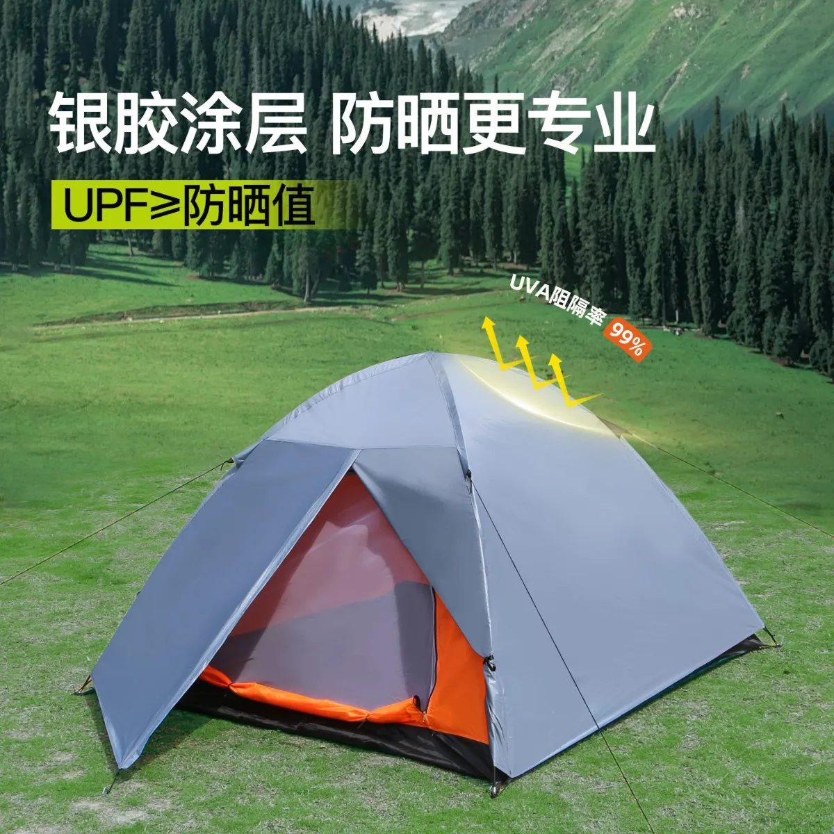 3-5 hand pitched double-layer tent outdoor camping rainproof and windproof tent wild adventure mountaineering portable camping a