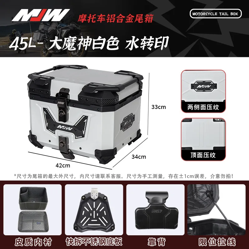 

MJW 45L Aluminum Alloy Motorcycle Tail Box Motorbike Top Case with Backrest & Liner Waterproof Storage Trunk for Scooter
