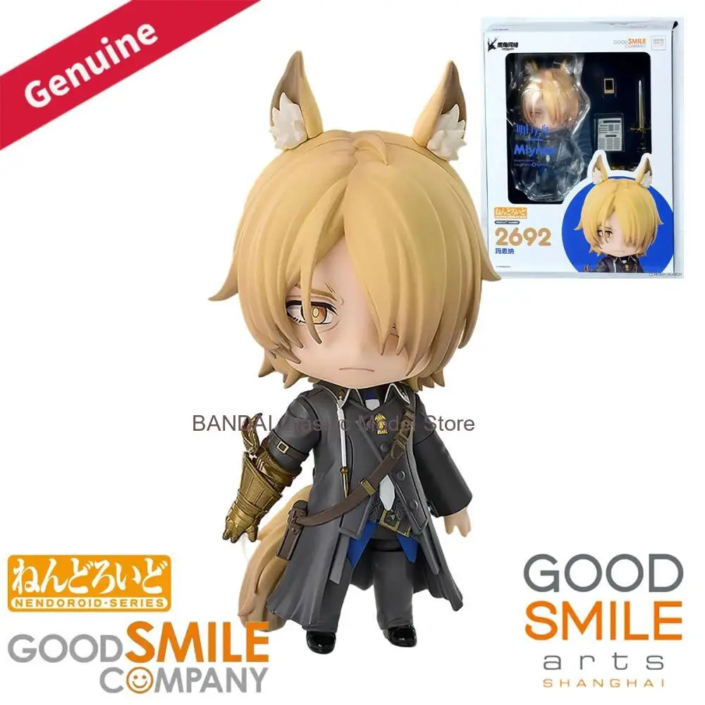 

Original Genuine Good Smile Company Action/Dolls Nendoroid (#2692) Arknights Mlynar Game Character Figure Decoration Collection