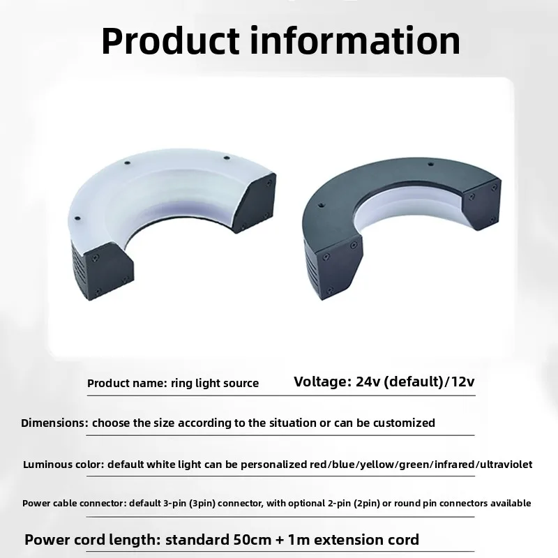 Semi-Ring LED Light for Machine Vision – Arc-Shaped Illuminator for CCD Defect Inspection & Surface Detection