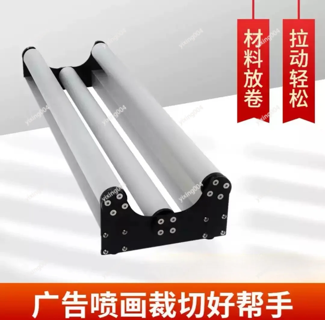

Heavy Duty Roll Dispenser Rack Advertising Paper Holder Roll Material Storage Bracket