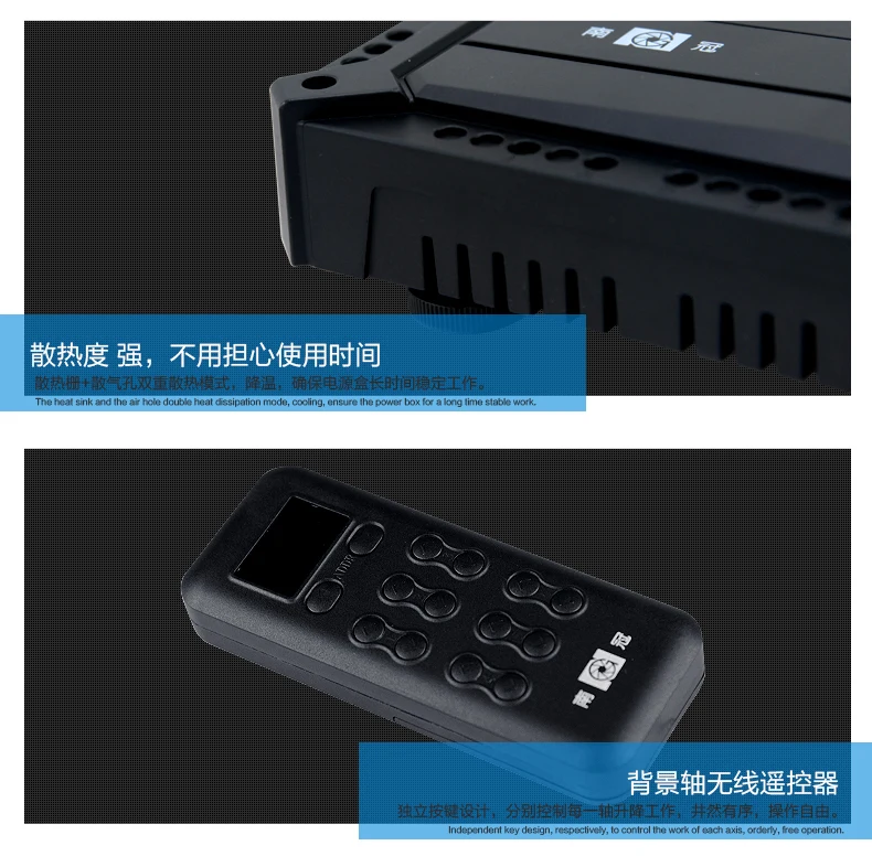 Suporte de fundo elevador elétrico rolo de fundo controle remoto sem fio receptor sinal rádio fonte alimentação