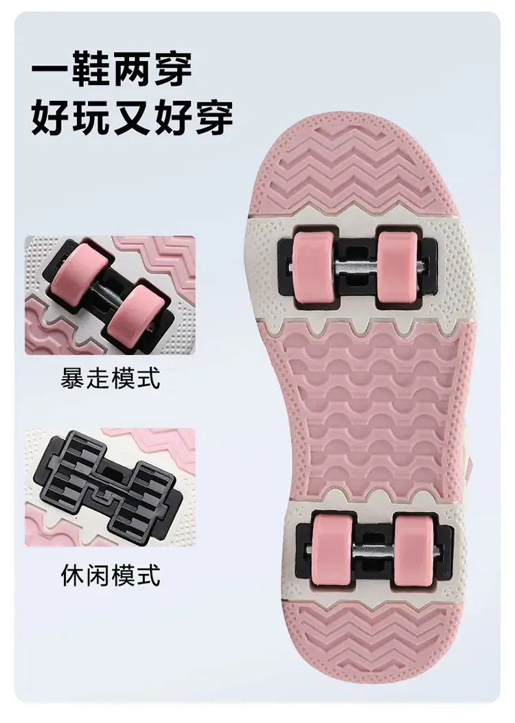 أحذية رياضية للأطفال في الهواء الطلق زلاجات دوارة أحذية صف واحد عجلة أطفال أحذية منزلقة أربع عجلات للأولاد والبنات أحذية رياضية للأطفال