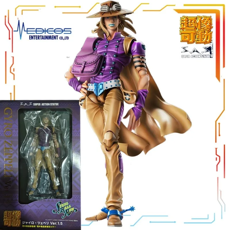 Produtos spot MEDICOS-E Original Superimage Mobility SeriesJO's Bizarre Adventure 7 Action Figure Modelo Brinquedos Modelo Presentes para Meninos