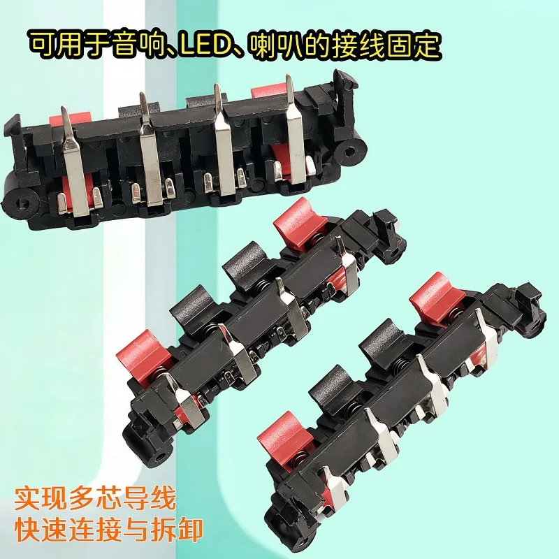 5/10Pcs External Sp…