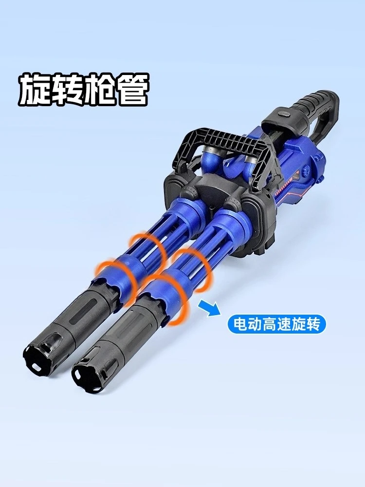 Gatling toy gun boy black technology gun children soft bullet gun electric burst simulation double barrel launcher