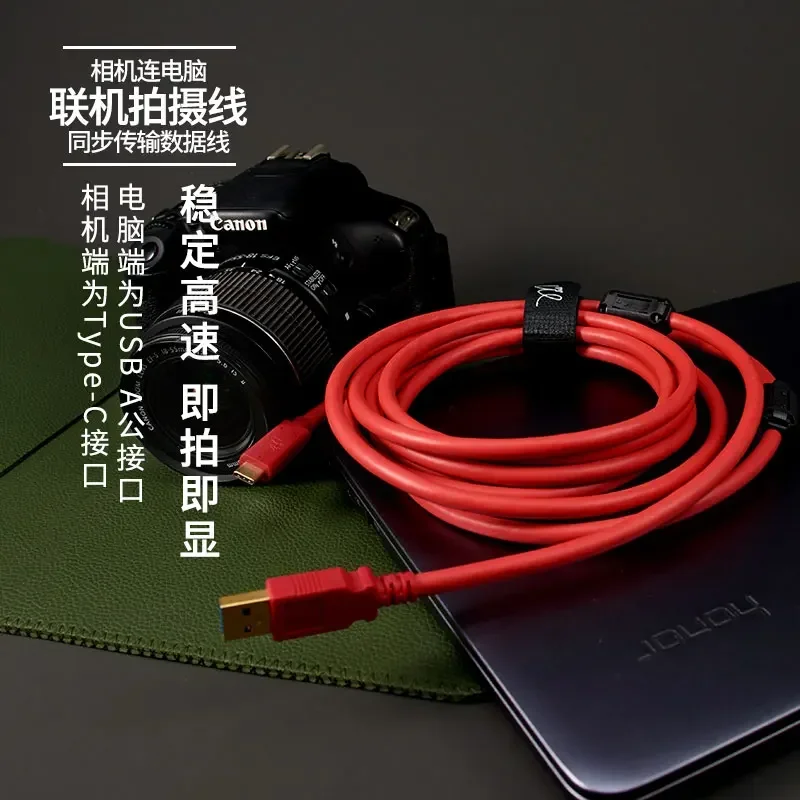 Cable de cámara TypeC a USB3.0 3m 5m 8m para canon EOS R RP SONY a7m3 R3 A7R4 cámara de línea de disparo atada para computadora