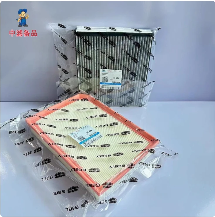 فلتر الهواء الأصلي فلتر المقصورة فلتر الزيت فلتر الوقود غاسو 3/4 مرشحات/مجموعة لمحرك جيلي Okavango Haoyue L 2.0T #3