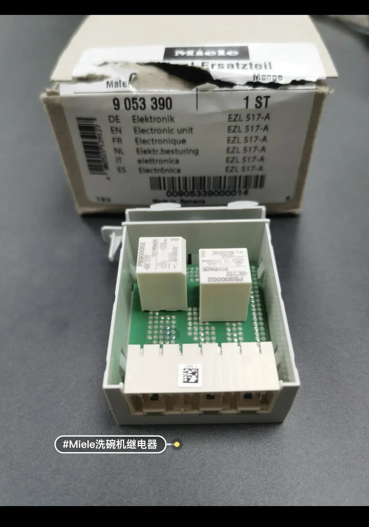 Parts for Miele Dishwasher Accessories G6997/6770 Dishwasher Relays, Dishwasher Relays