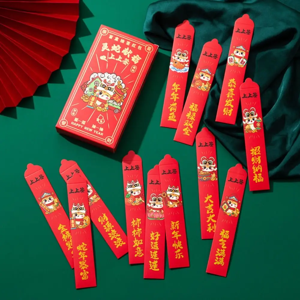 Snake Pattern Draw Lots Red Envelopes Cartoon Lottery Red Pocket Lucky Money Bag Chinese Style Money Envelopes Spring Festival