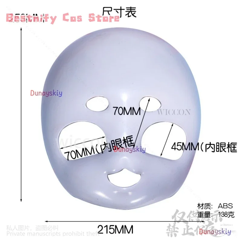 КосплейАниме Y2K Animal 코스프레 Cutecore Kigurumi Base Beast Head Mask Cute Kawaii Furry Skull DIY Пластиковые маски Реквизит по индивидуальному заказу