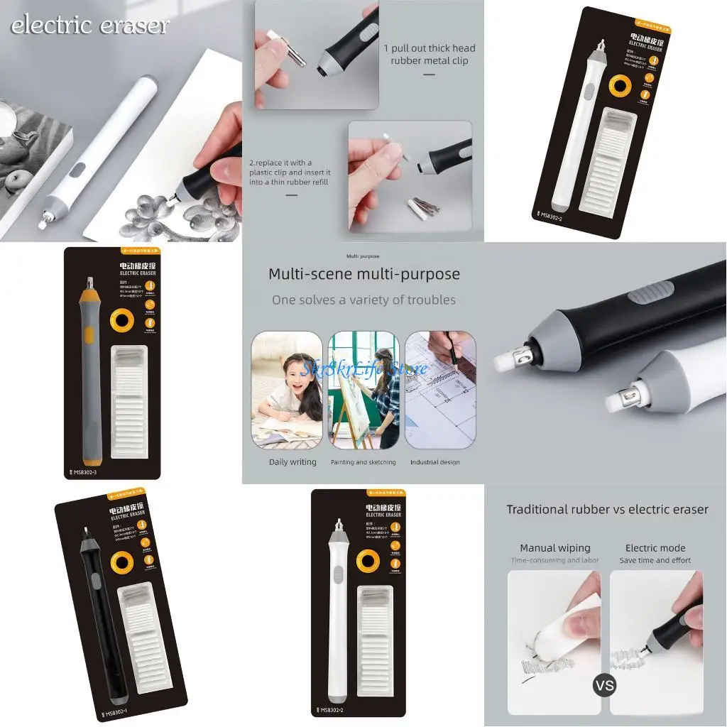 E65E Electric Erase…