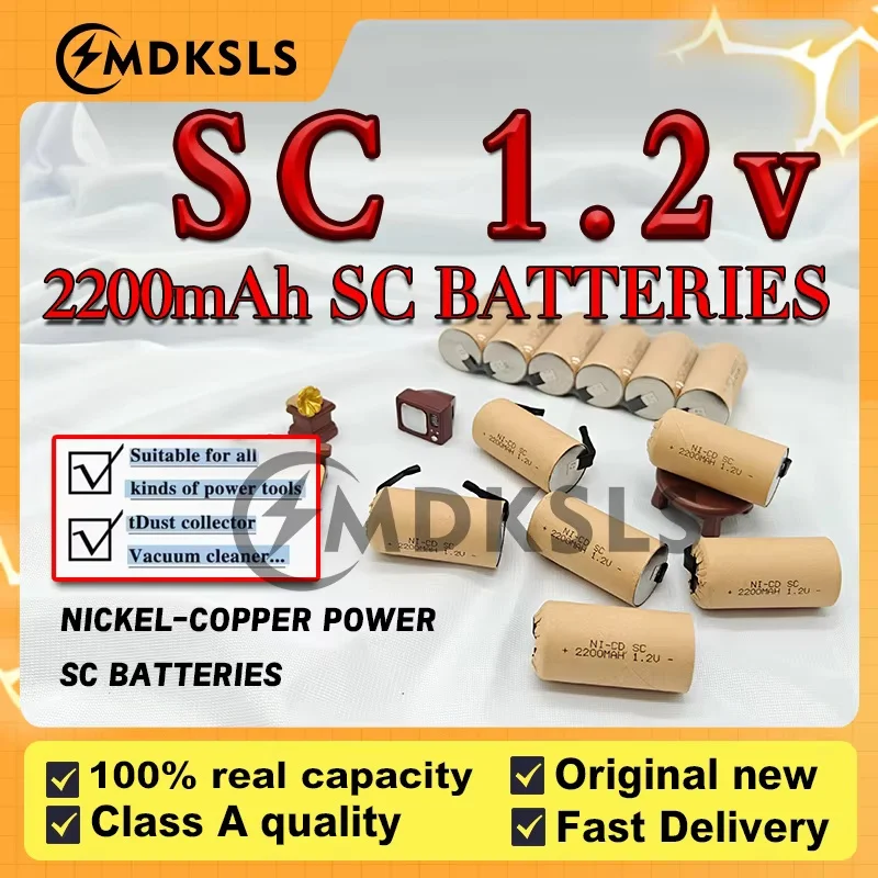 SC 2200mAh  1.2V New Batteries Screwdriver Electric Drill Sub C Ni-Cd Rechargeable Battey With Tab Power Tool NiCd SUBC Cells