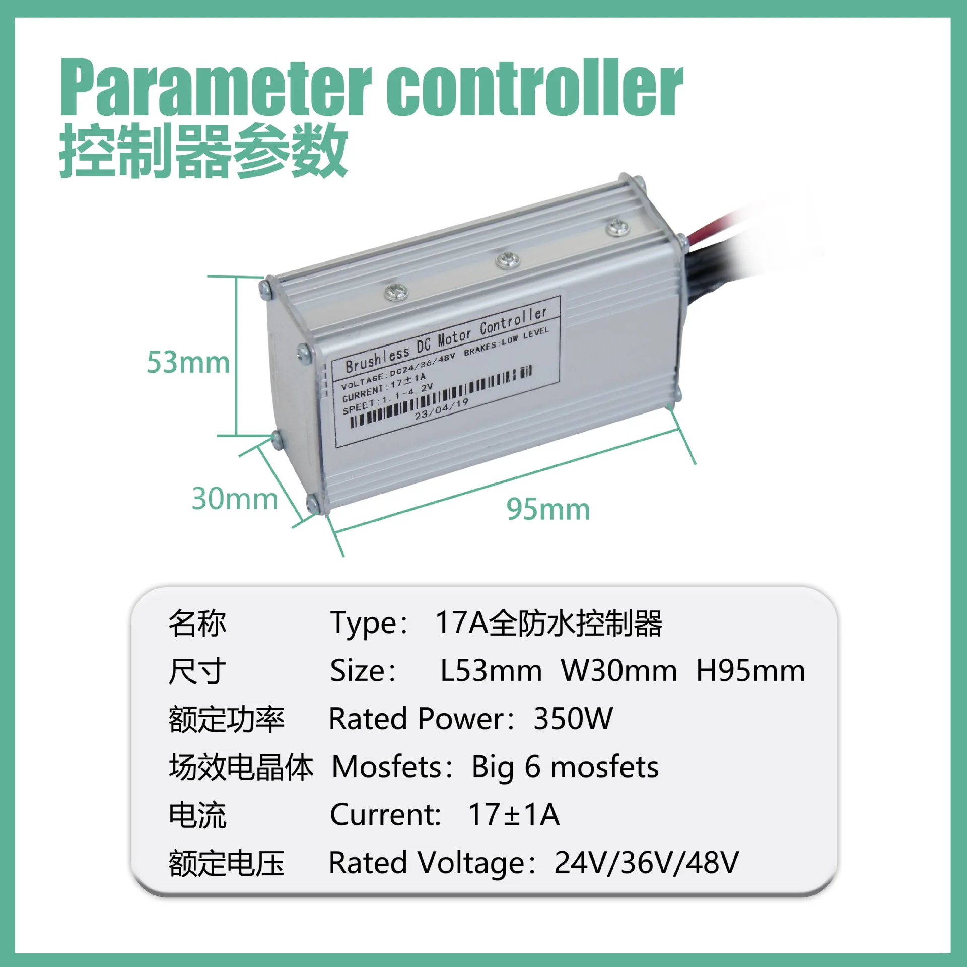 Original Ebike Controller JN 17A Sine Wave Brushless Three Mode Controller WP Connector 24V/36V/48V Scooter refit Accessory