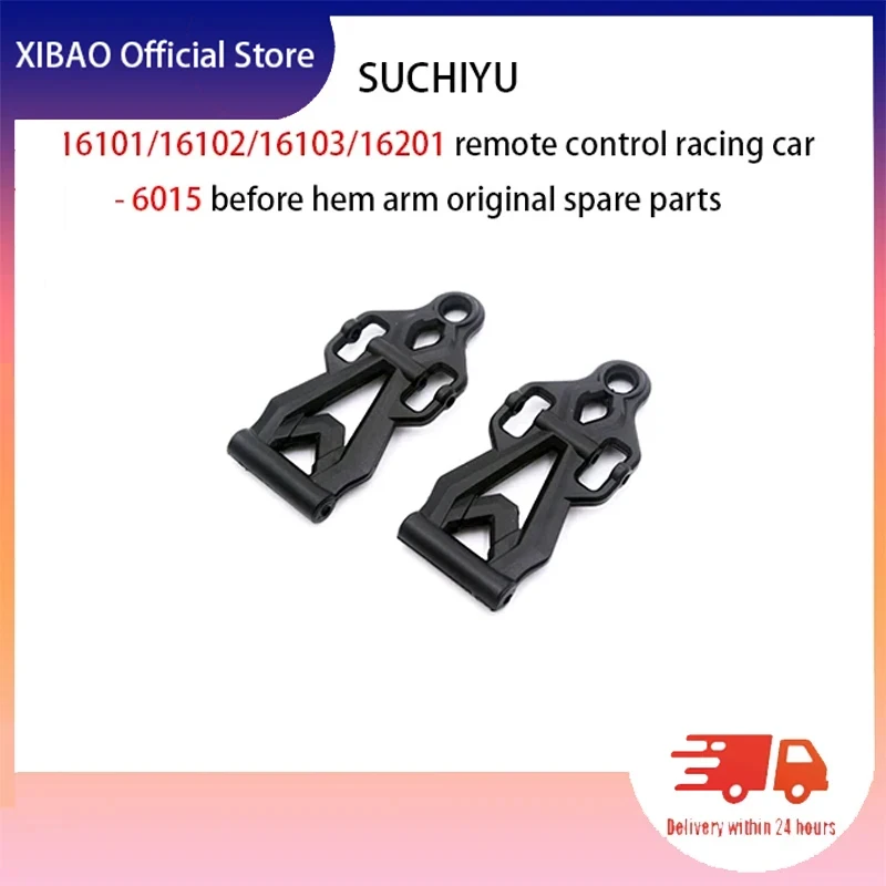 SUCHIYU 16101/16102/16103/16201 Remote Control Car -6015 Front Hem Arm Parts.