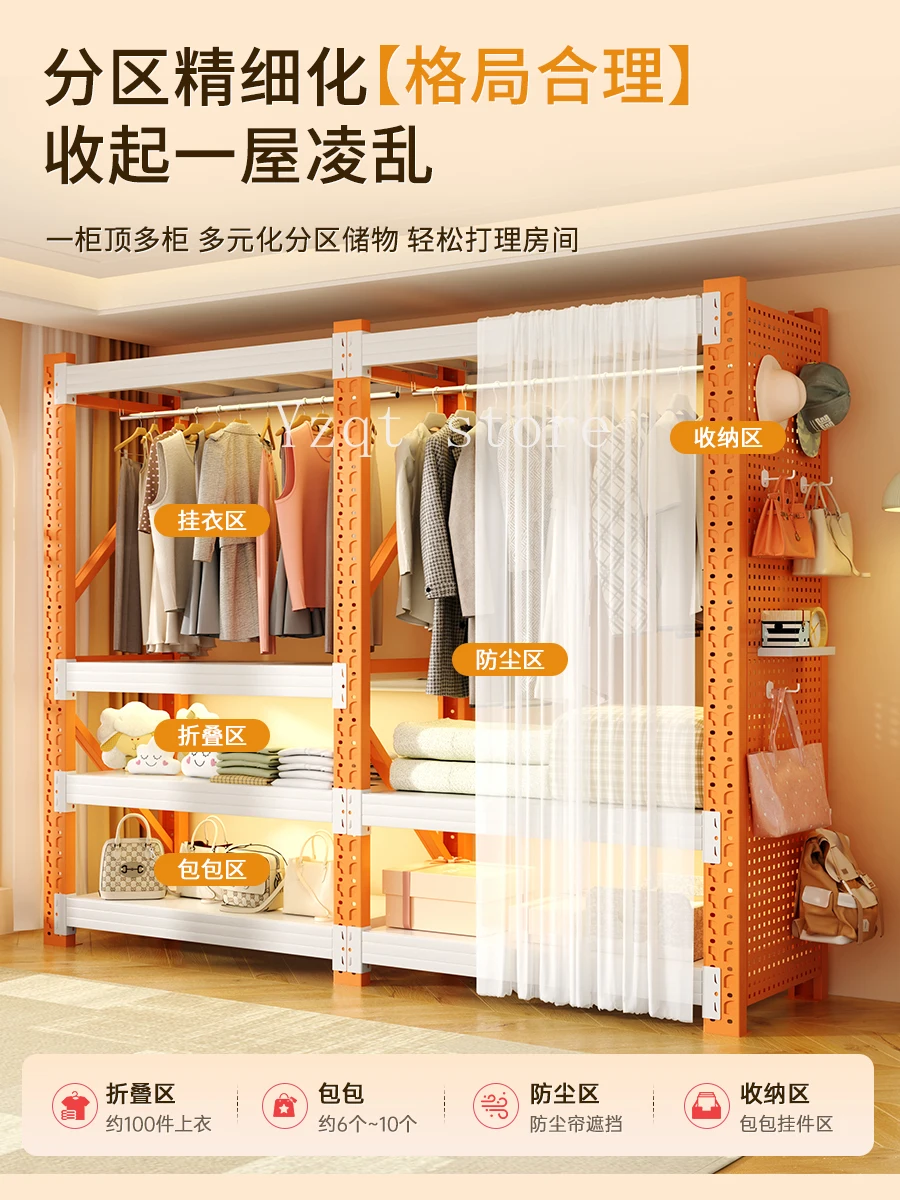 Shelf wardrobe simple assembly dust curtain multi-layer storage rack