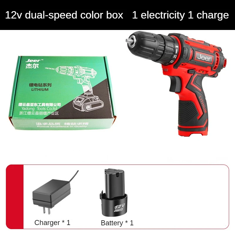 Imagem -04 - Furadeira Elétrica sem Fio com Bateria de Lítio Recarregável Furadeira Elétrica Equipamento de Perfuração Chave de Fenda Ferramentas Elétricas 12 v 18v 10 mm