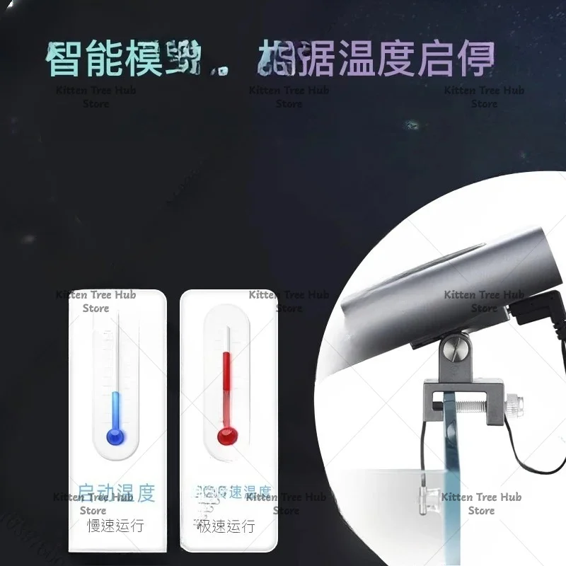 Intelligent Cooling Fan for Fish Tank, F1 Temperature Control, Grass Tank Radiator, Coral Sea Tank, New Generation