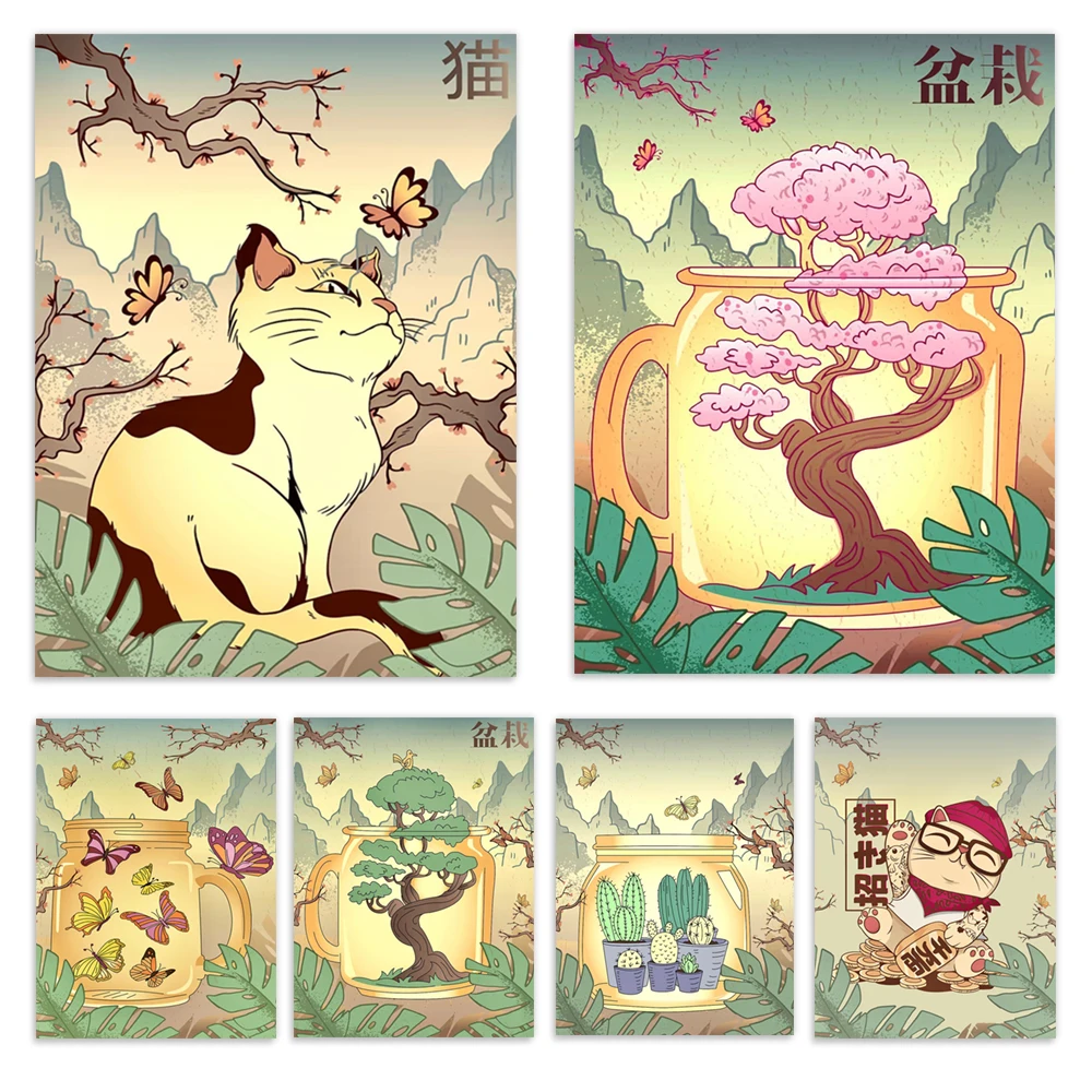 Japanese vine bonsai, cactus, Asian toad frog, lucky cat wall art can be used for living room decoration posters