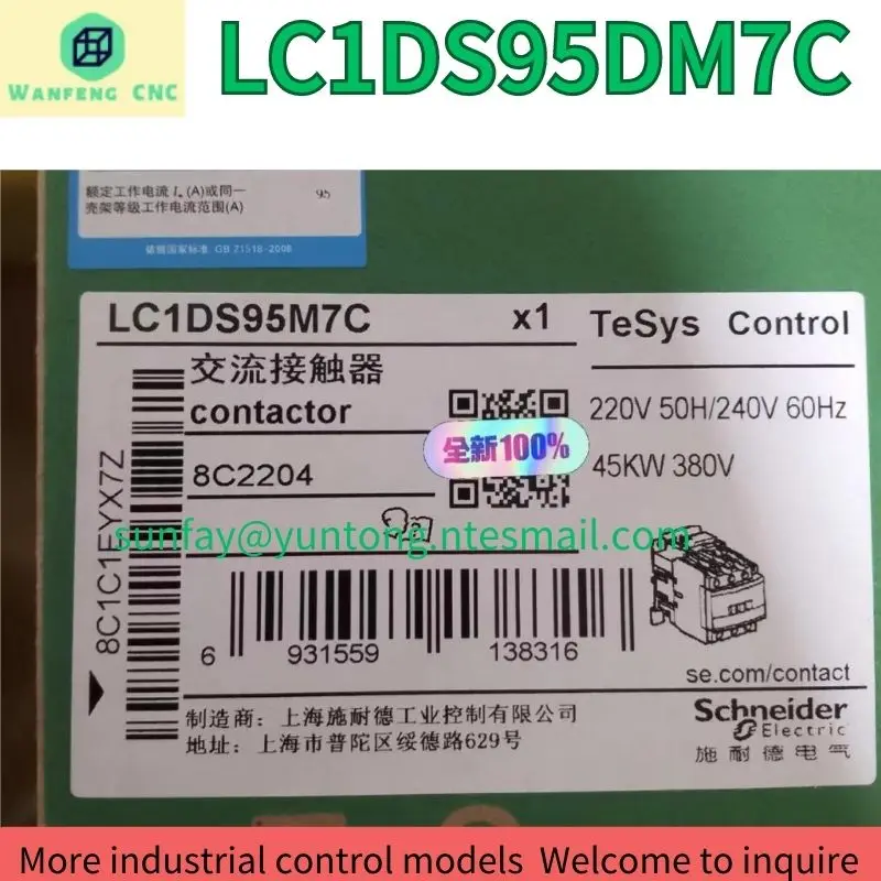 brand-new AC contactor LC1DS95DM7C coil voltage AC220V Fast Shipping