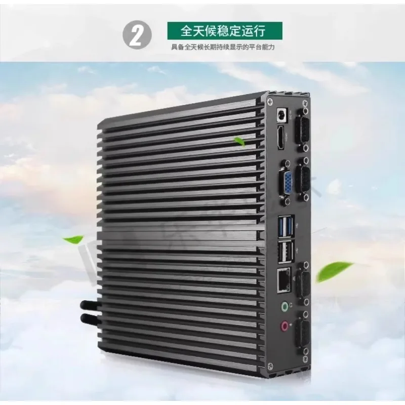X86 industrial control host embedded J1900 kanban self-service terminal access cabinet mini computer