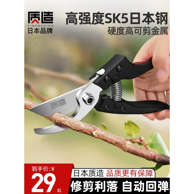 

Japanese Pruning Branch Scissors Garden Thick Branch Fruit Tree Cut Flowers Bonsai Garden Art Flower Floral Flower Twig Clipper