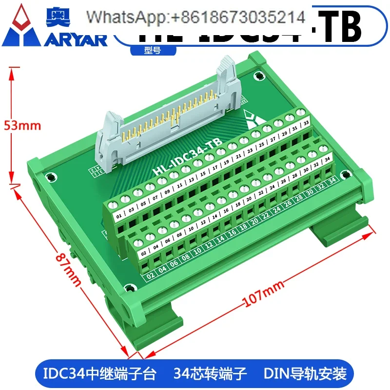 FX-34BB IDC34PIN splitter, industrial numerical control machine tool industry for various systems