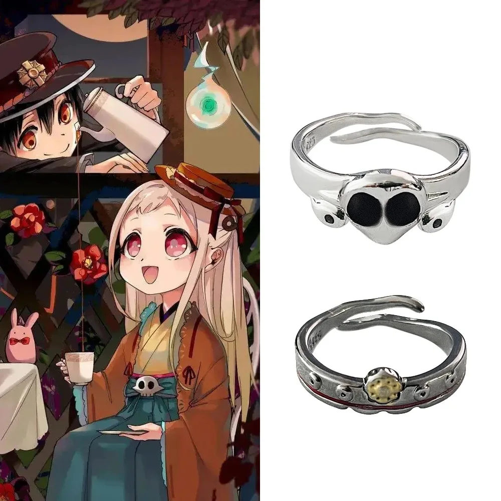 Brdwn Toilet-bound Hanako-kun Yugi Amane Yashiro Nene Cosplay Zinc Alloy Love Couple Finger Ring Halloween