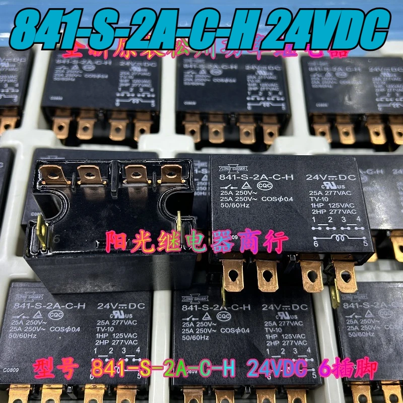 

（Brand New）1pcs/lot 100% original genuine relay:841-S-2A-C-H 24VDC power relay 6pins 25A 24V