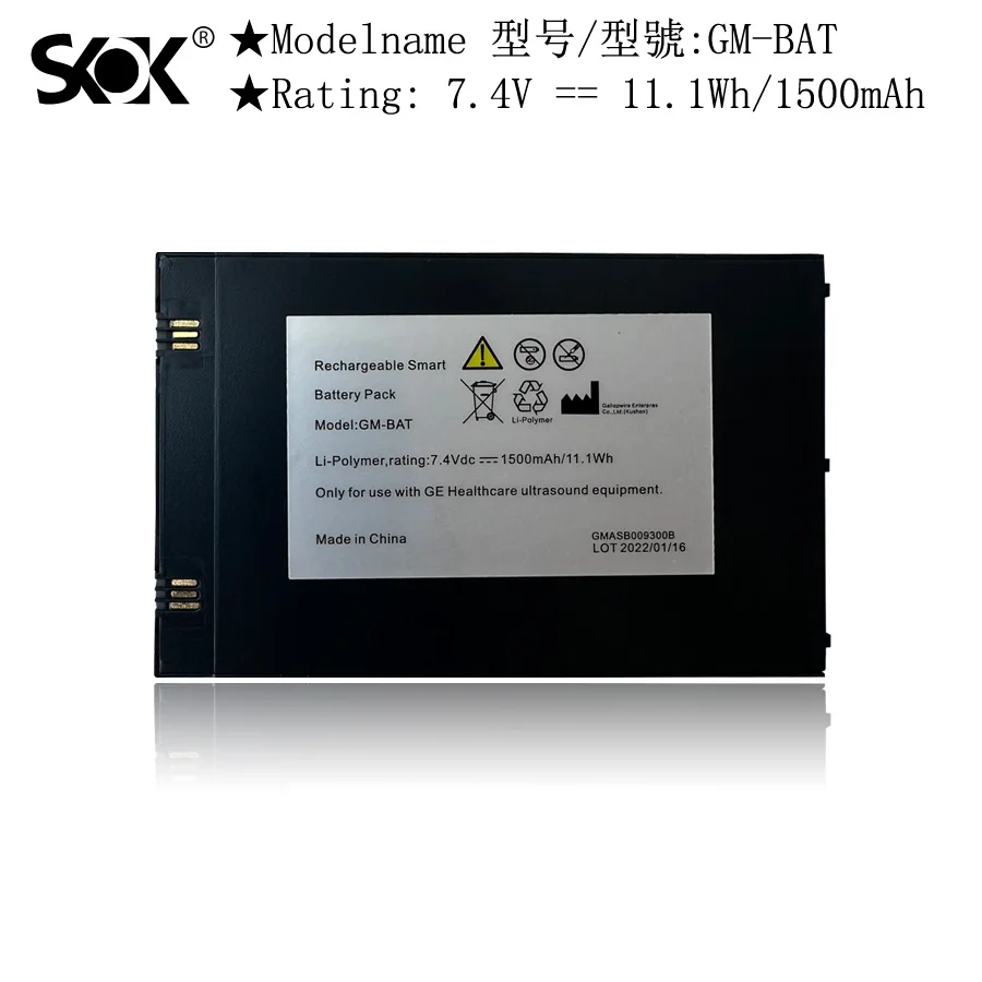 

Замена для батареи, совместимой с GE GM200011, GM-BAT, M2840, echo graphe Vscan, Vscan Pocket size (1500 мАч/7,4 В)
