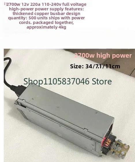 progettazione-di-una-barra-di-rame-spessa-per-alimentatore-ad-alta-potenza-a-tensione-completa-2700w-12v-220a-110-240v