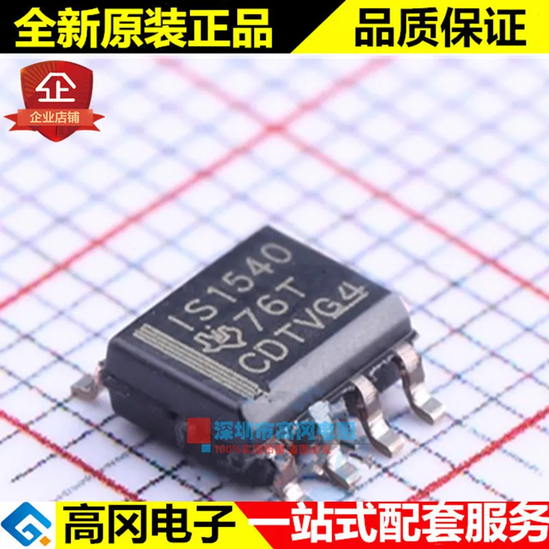 

5 шт., детали ISO1540DR SOIC-8 ISO1540 TI I2C