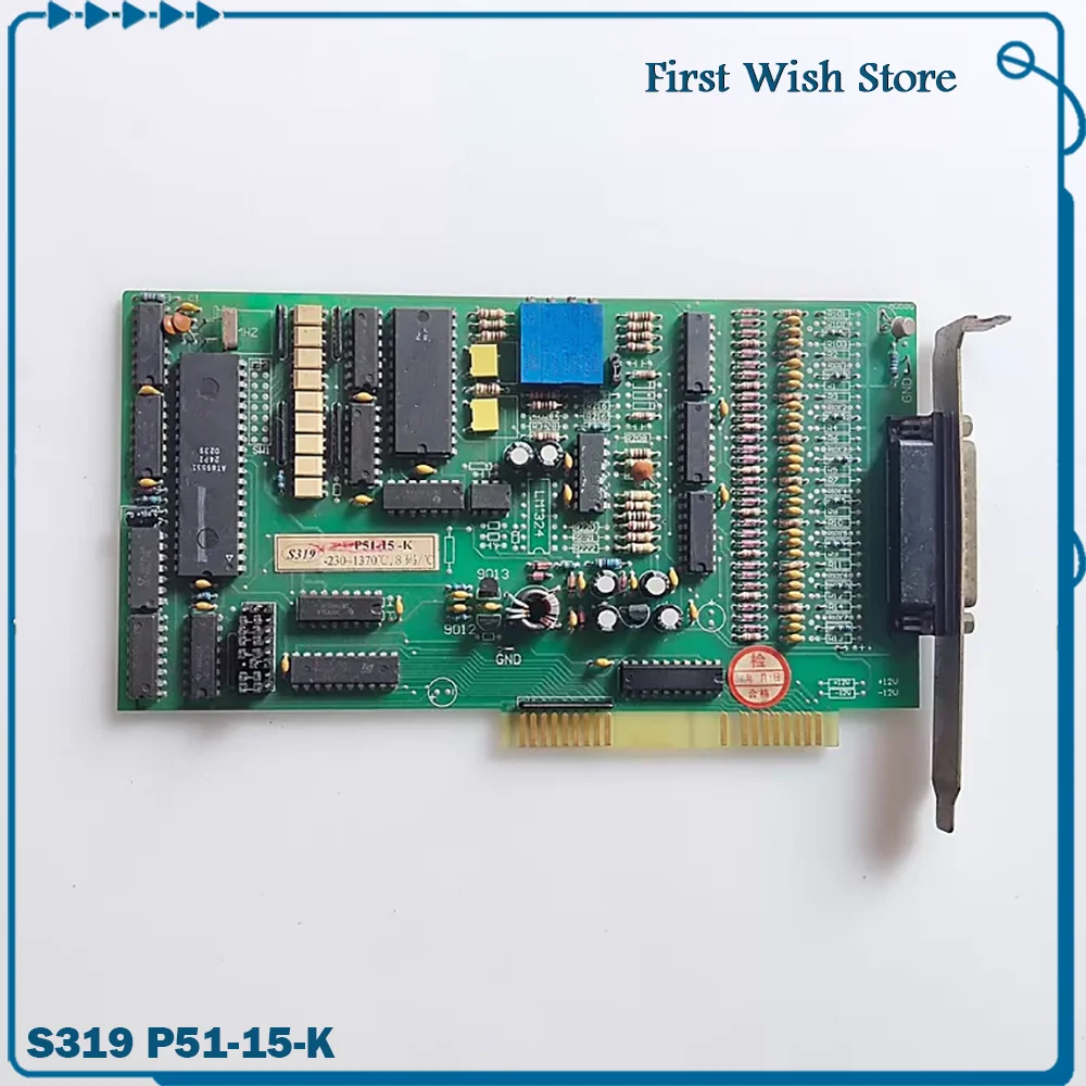 Acquisition card S319 P51-15-K ISA