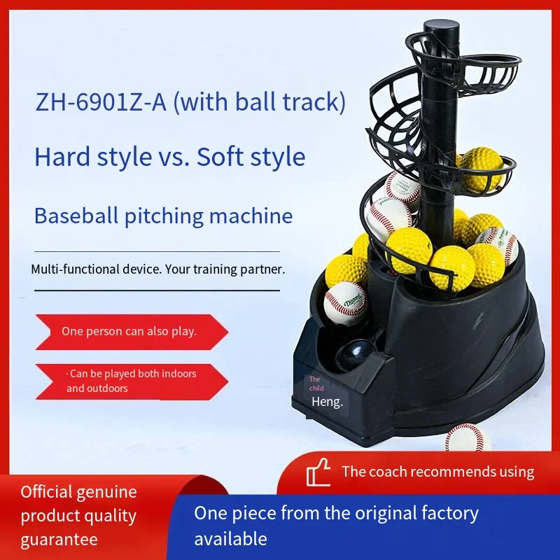 Home Baseball Softball Pitching Practice Machine Indoor/Outdoor Use Ball Track Softball Pitching Machine Sports Entertainment view 4