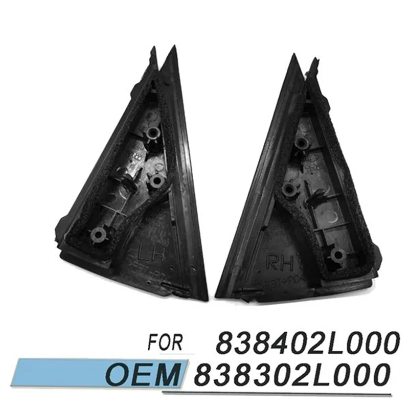 صب دلتا الباب الخلفي الأيمن للسيارة Hyundai I30 Sedan 2008-2011 ملحقات السيارة 838402L000