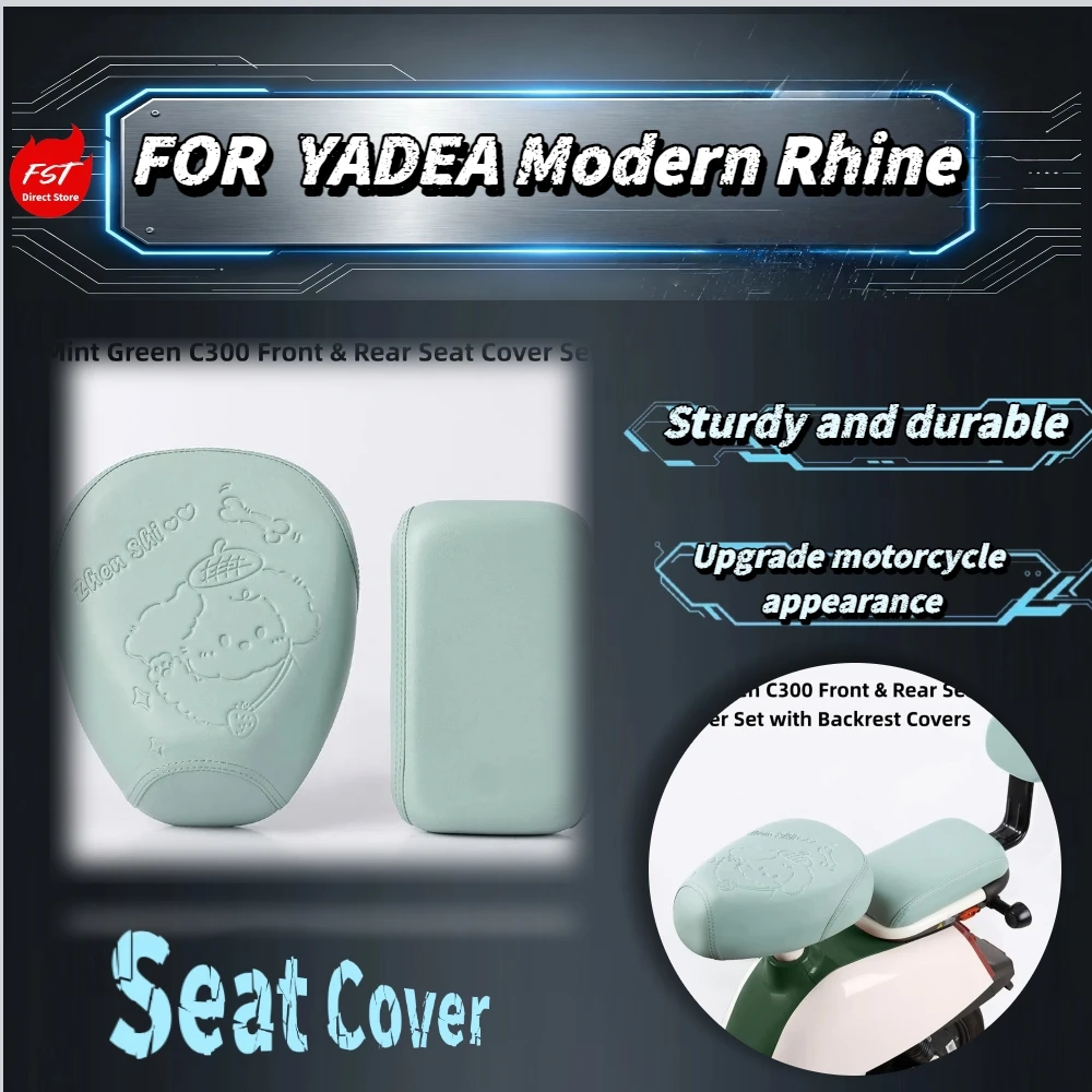 For YADEA Modern Rhine E-Bike Seat Cover Wear Resistant PU Leather Anti-Scratch Waterproof All Seasons Cushion Sleeve