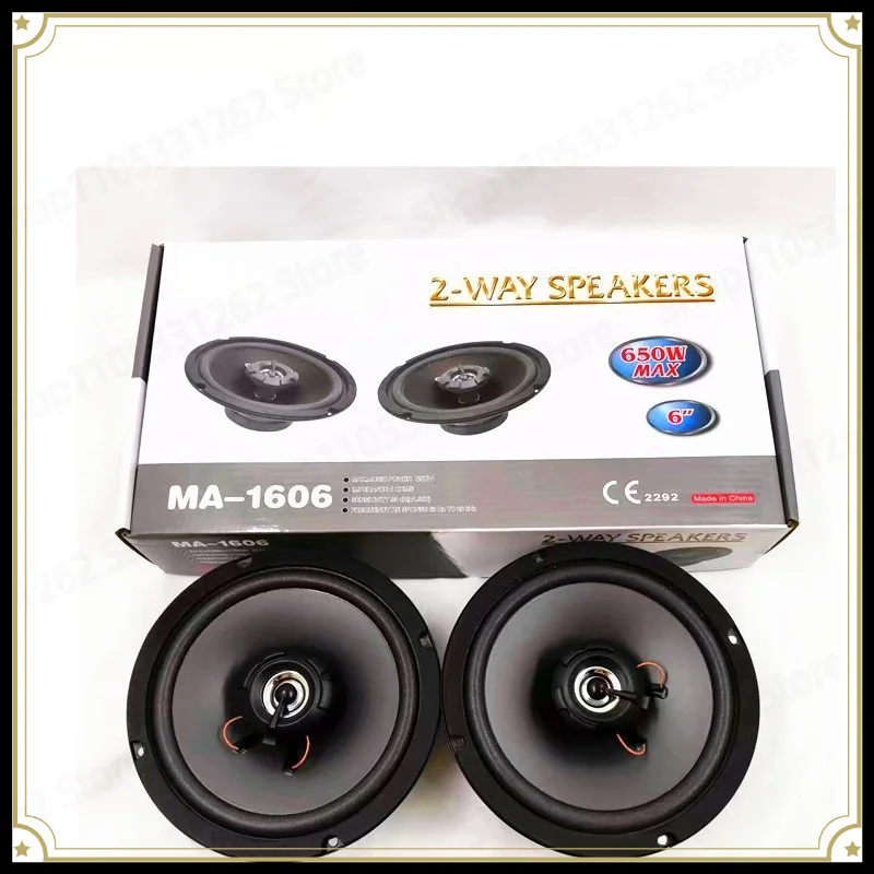 car-coaxial-65-inch-general-purpose-full-range-speaker